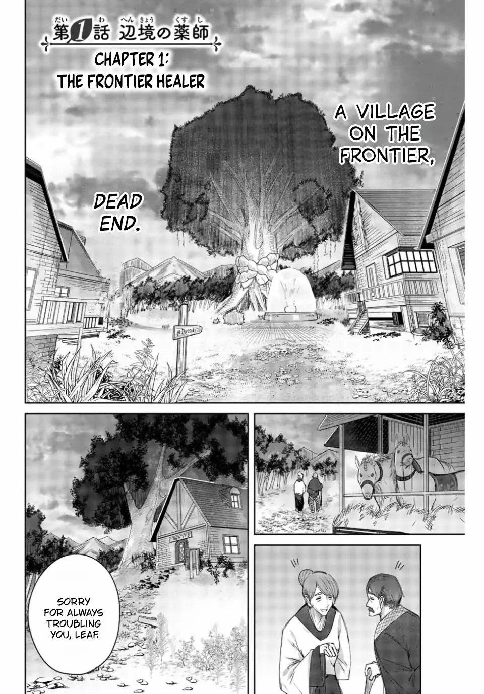 Henkyou No Yakushi, Miyako De S Rank Boukensha To Naru Zinmanga X Chapter 1 Page 6