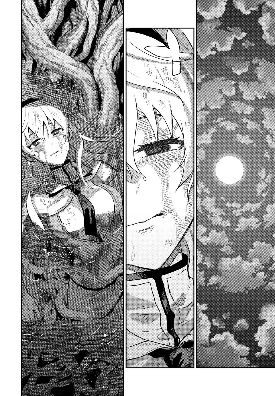 A Court Magician, Who Was Focused On Supportive Magic Because His Allies Were Too Weak, Aims To Become The Strongest After Being Banished Zinmanga X Chapter 132 Page 16