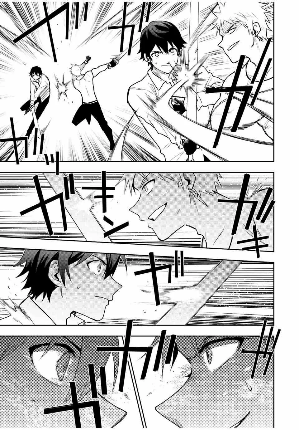 A Court Magician, Who Was Focused On Supportive Magic Because His Allies Were Too Weak, Aims To Become The Strongest After Being Banished Zinmanga X Chapter 25 Page 9