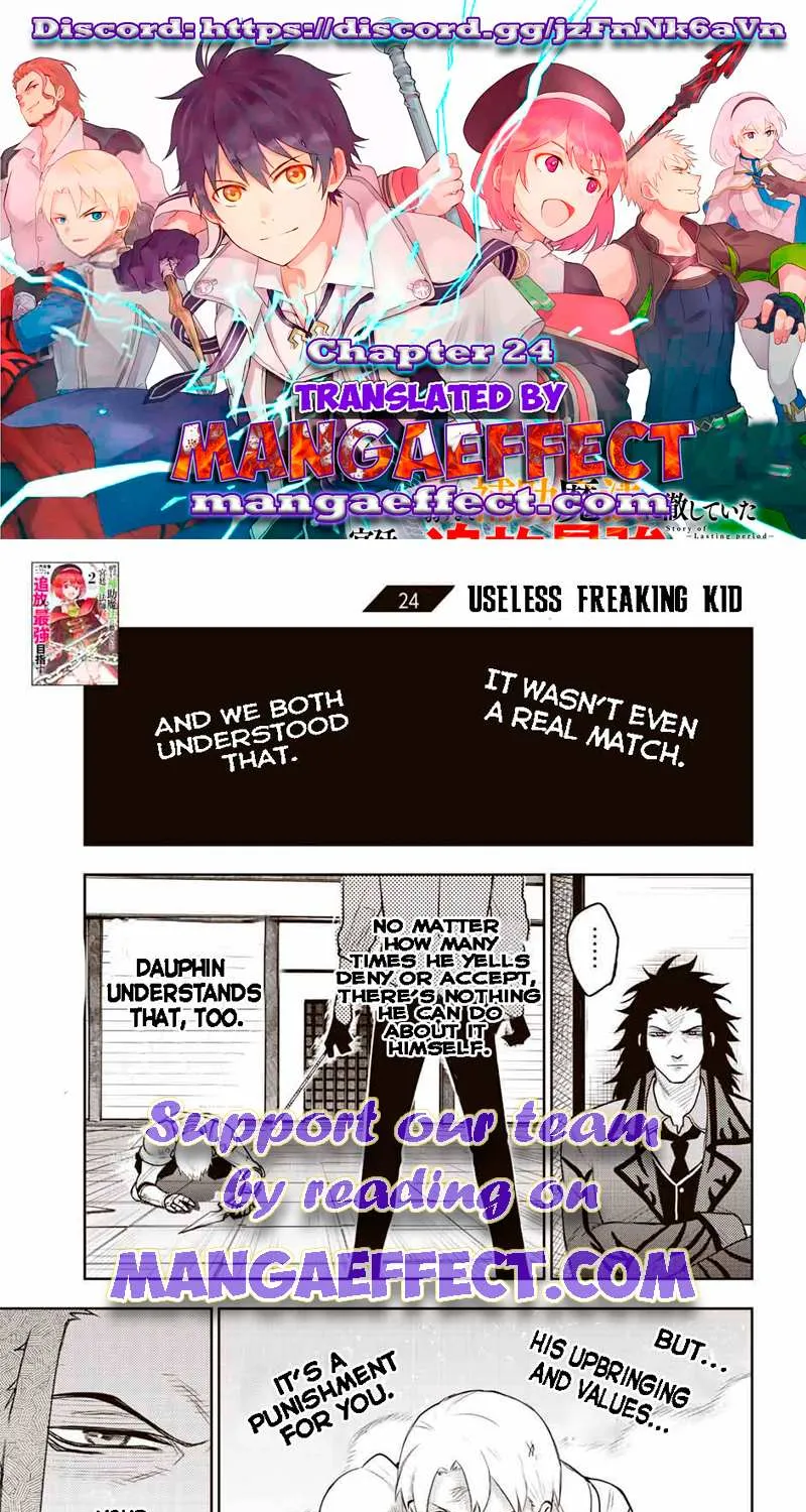 A Court Magician, Who Was Focused On Supportive Magic Because His Allies Were Too Weak, Aims To Become The Strongest After Being Banished Zinmanga X Chapter 24 Page 2