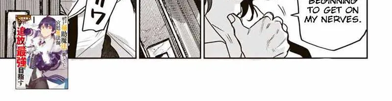 A Court Magician, Who Was Focused On Supportive Magic Because His Allies Were Too Weak, Aims To Become The Strongest After Being Banished Zinmanga X Chapter 22 Page 3