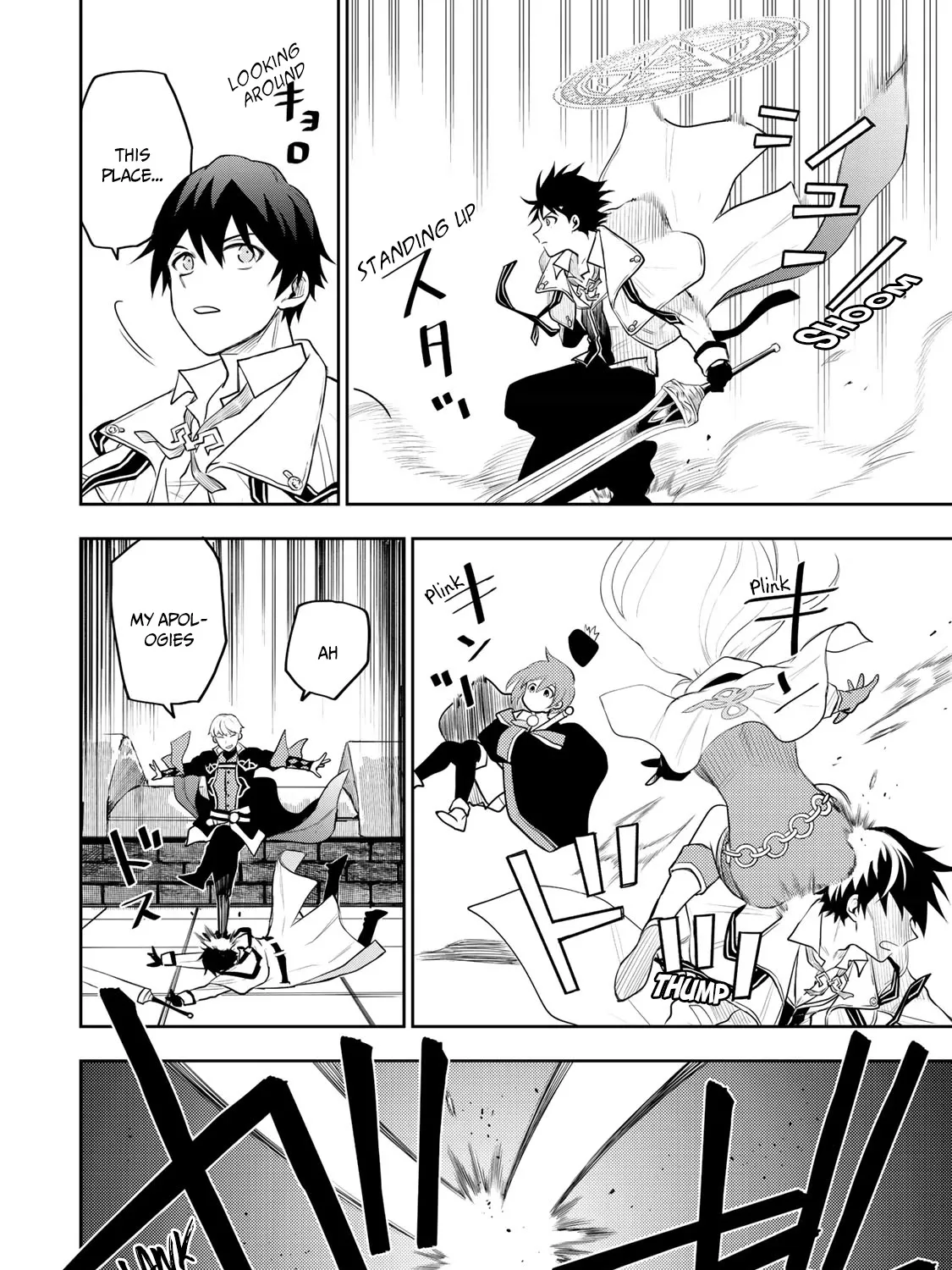 A Court Magician, Who Was Focused On Supportive Magic Because His Allies Were Too Weak, Aims To Become The Strongest After Being Banished Zinmanga X Chapter 13 Page 32