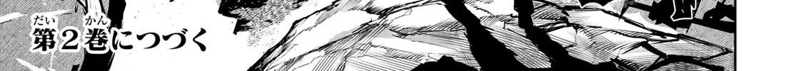 A Court Magician, Who Was Focused On Supportive Magic Because His Allies Were Too Weak, Aims To Become The Strongest After Being Banished Zinmanga X Chapter 8 Page 39