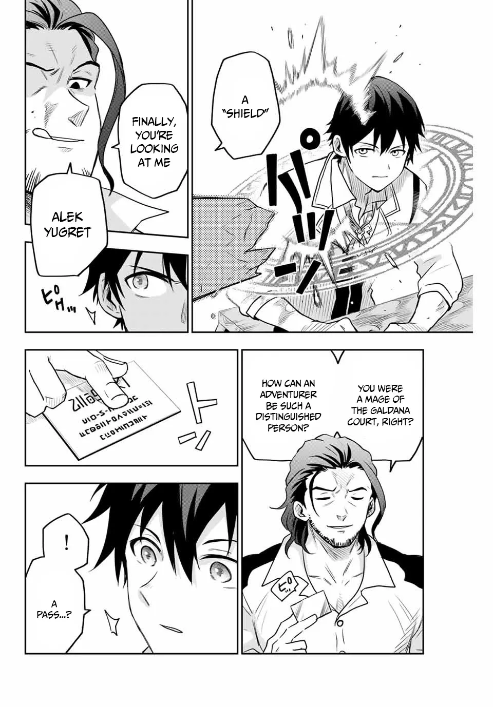 A Court Magician, Who Was Focused On Supportive Magic Because His Allies Were Too Weak, Aims To Become The Strongest After Being Banished Zinmanga X Chapter 2 Page 29