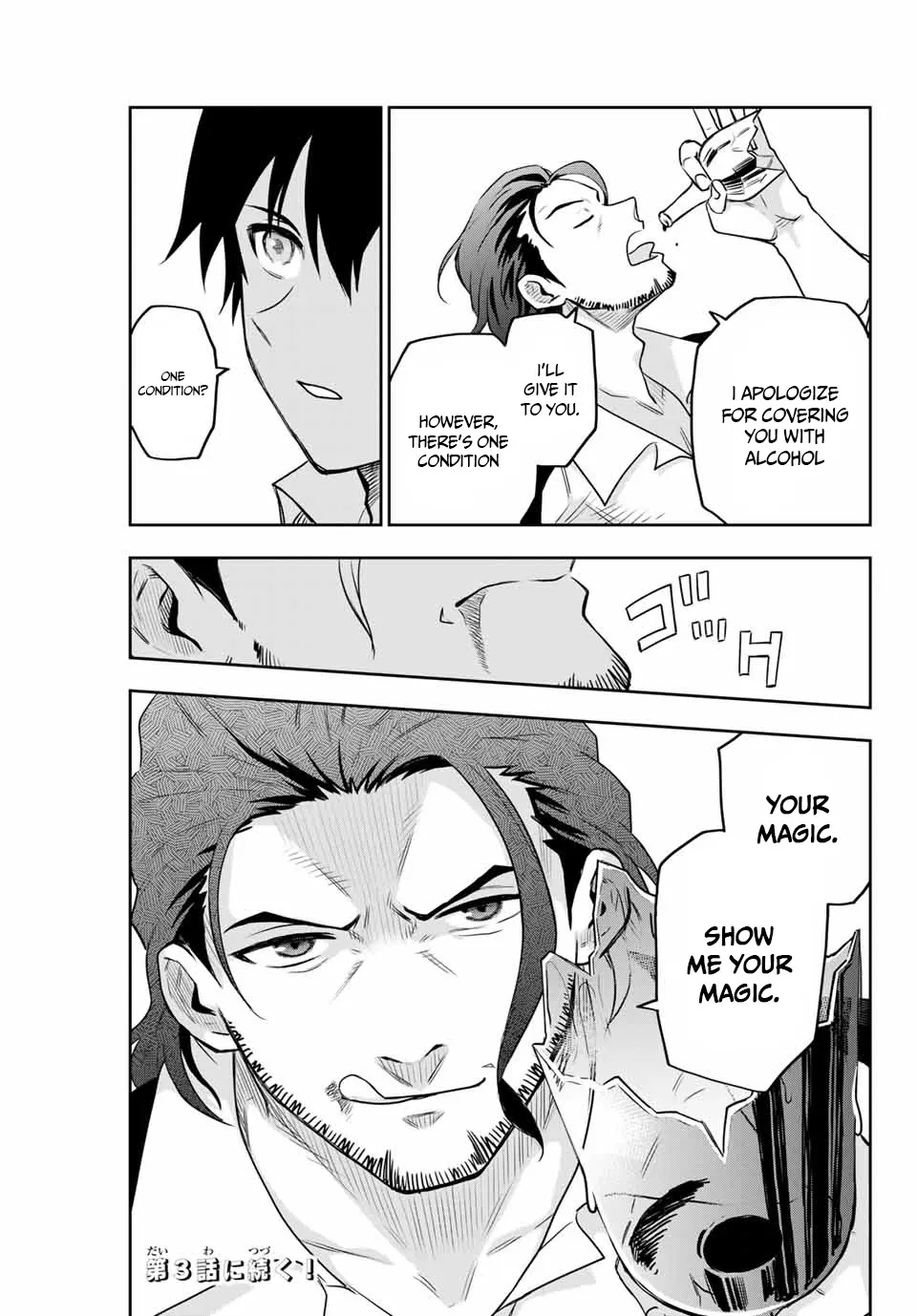A Court Magician, Who Was Focused On Supportive Magic Because His Allies Were Too Weak, Aims To Become The Strongest After Being Banished Zinmanga X Chapter 2 Page 30