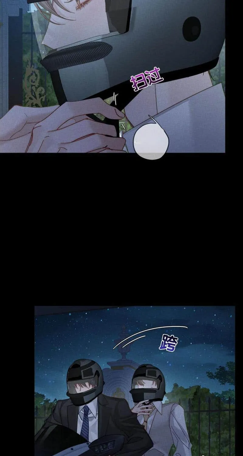 The Protagonist Just Wants To Falling In Love Zinmanga X Chapter 190 Page 14