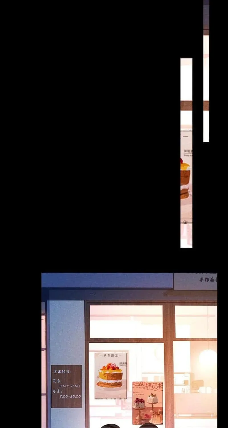 The Protagonist Just Wants To Falling In Love Zinmanga X Chapter 190 Page 24