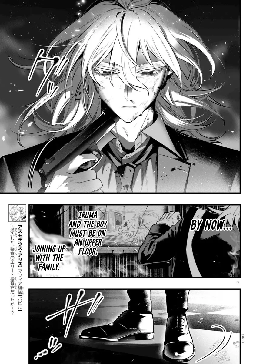Mairimashita! Iruma-Kun Mafia Au Zinmanga X Chapter 18 Page 7