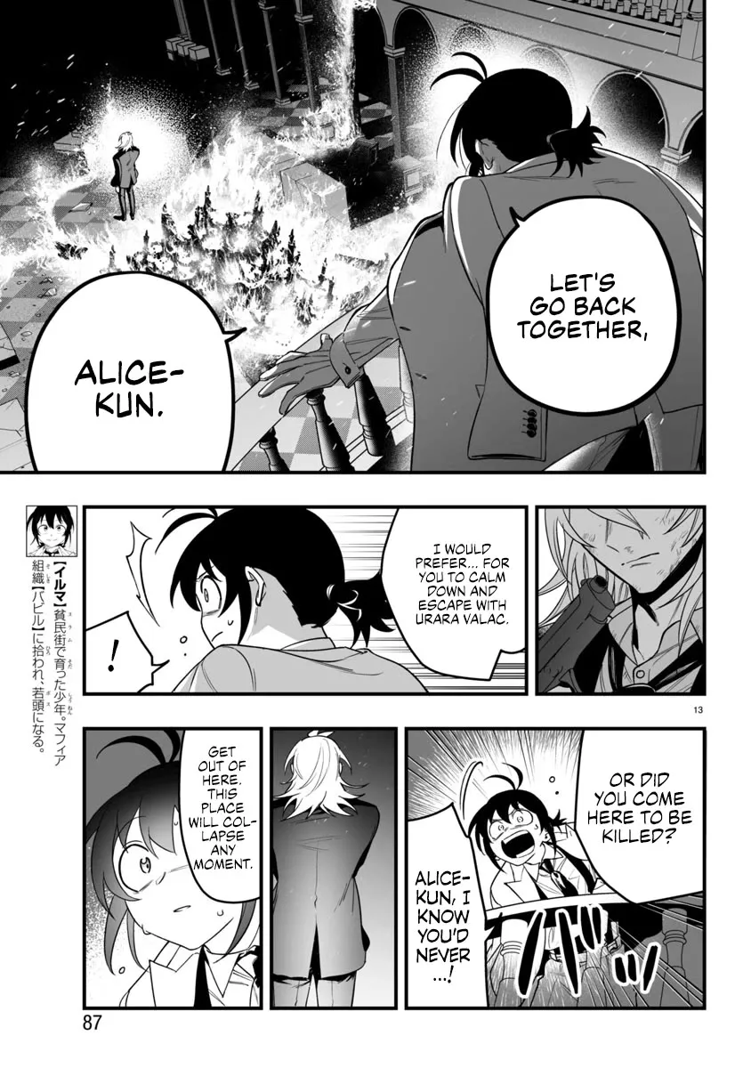 Mairimashita! Iruma-Kun Mafia Au Zinmanga X Chapter 18 Page 12