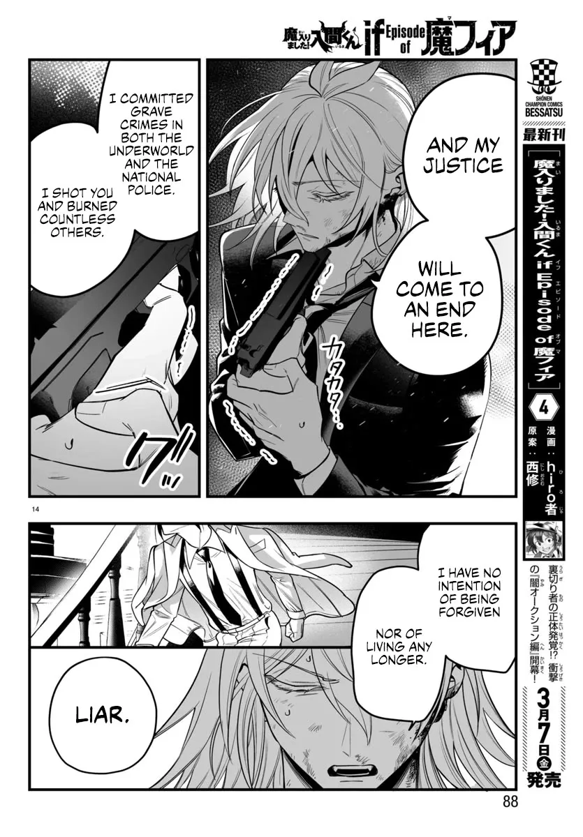 Mairimashita! Iruma-Kun Mafia Au Zinmanga X Chapter 18 Page 13