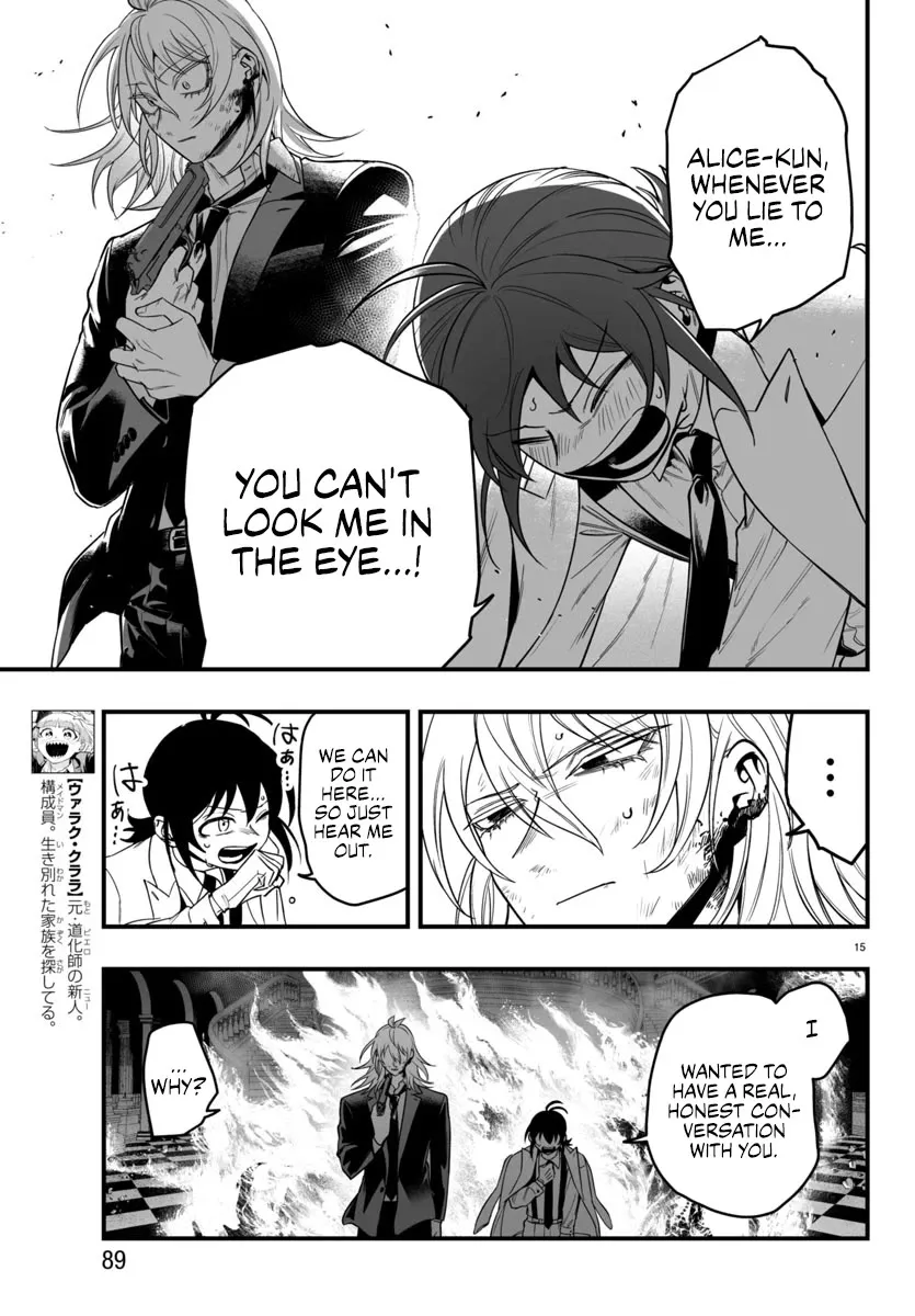 Mairimashita! Iruma-Kun Mafia Au Zinmanga X Chapter 18 Page 14