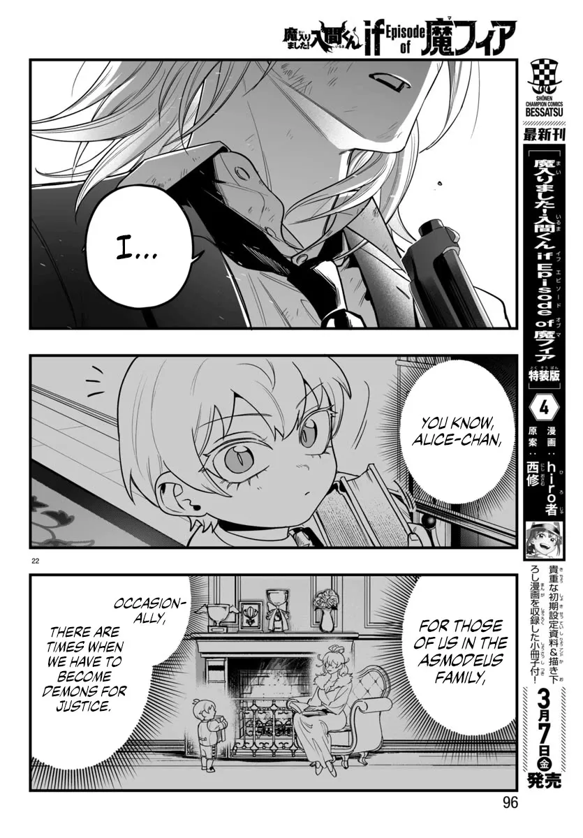 Mairimashita! Iruma-Kun Mafia Au Zinmanga X Chapter 18 Page 21