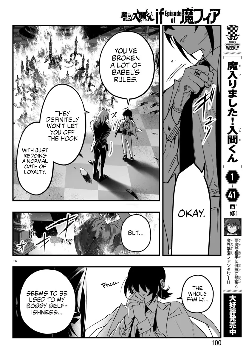 Mairimashita! Iruma-Kun Mafia Au Zinmanga X Chapter 18 Page 24