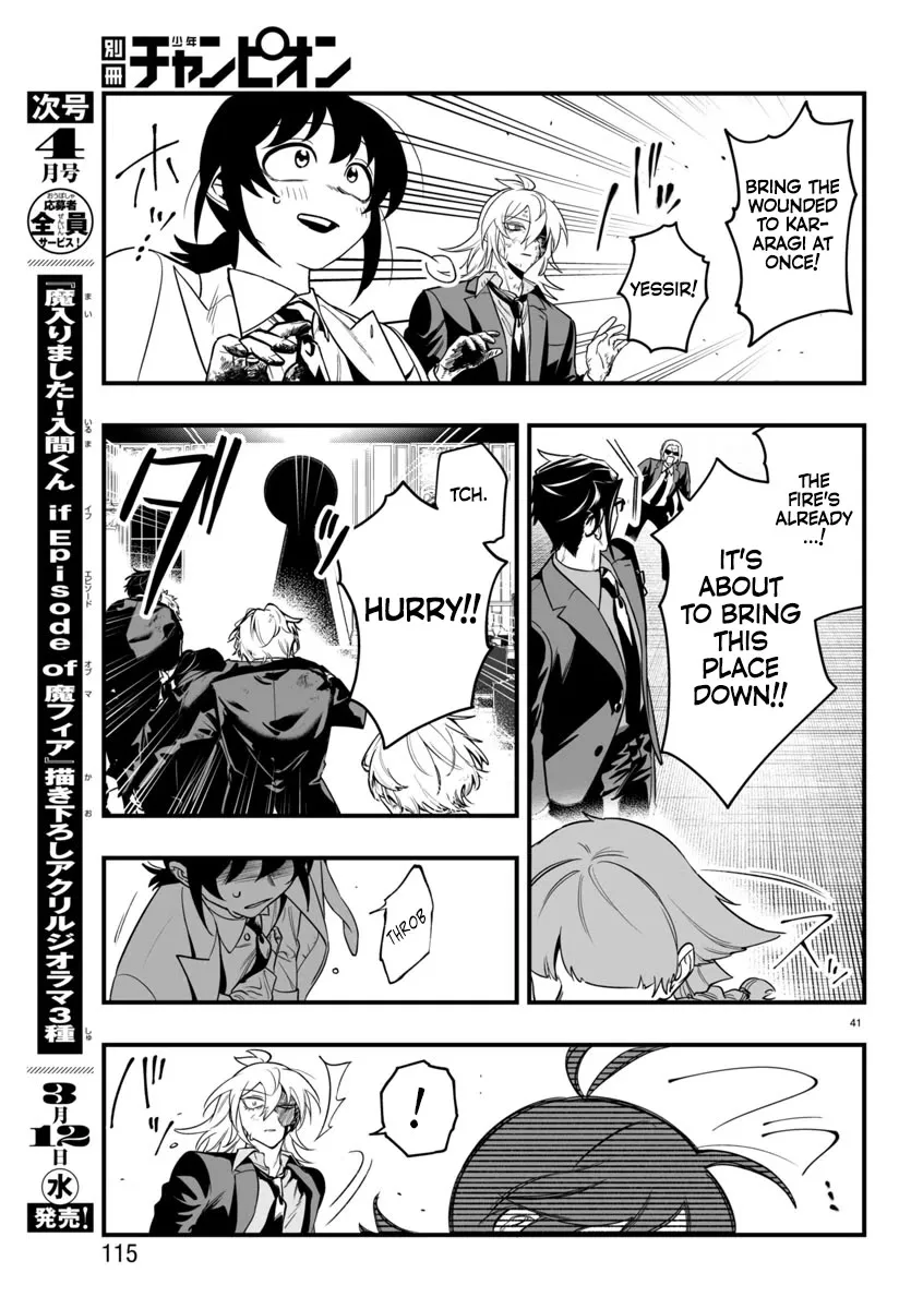 Mairimashita! Iruma-Kun Mafia Au Zinmanga X Chapter 18 Page 38