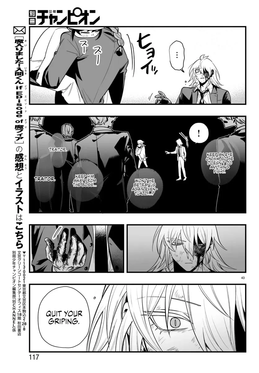 Mairimashita! Iruma-Kun Mafia Au Zinmanga X Chapter 18 Page 40