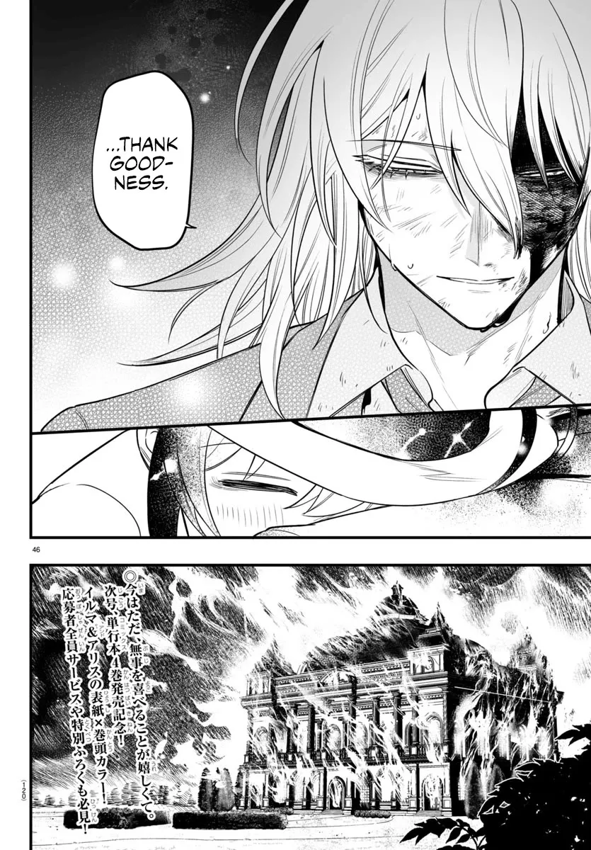 Mairimashita! Iruma-Kun Mafia Au Zinmanga X Chapter 18 Page 43