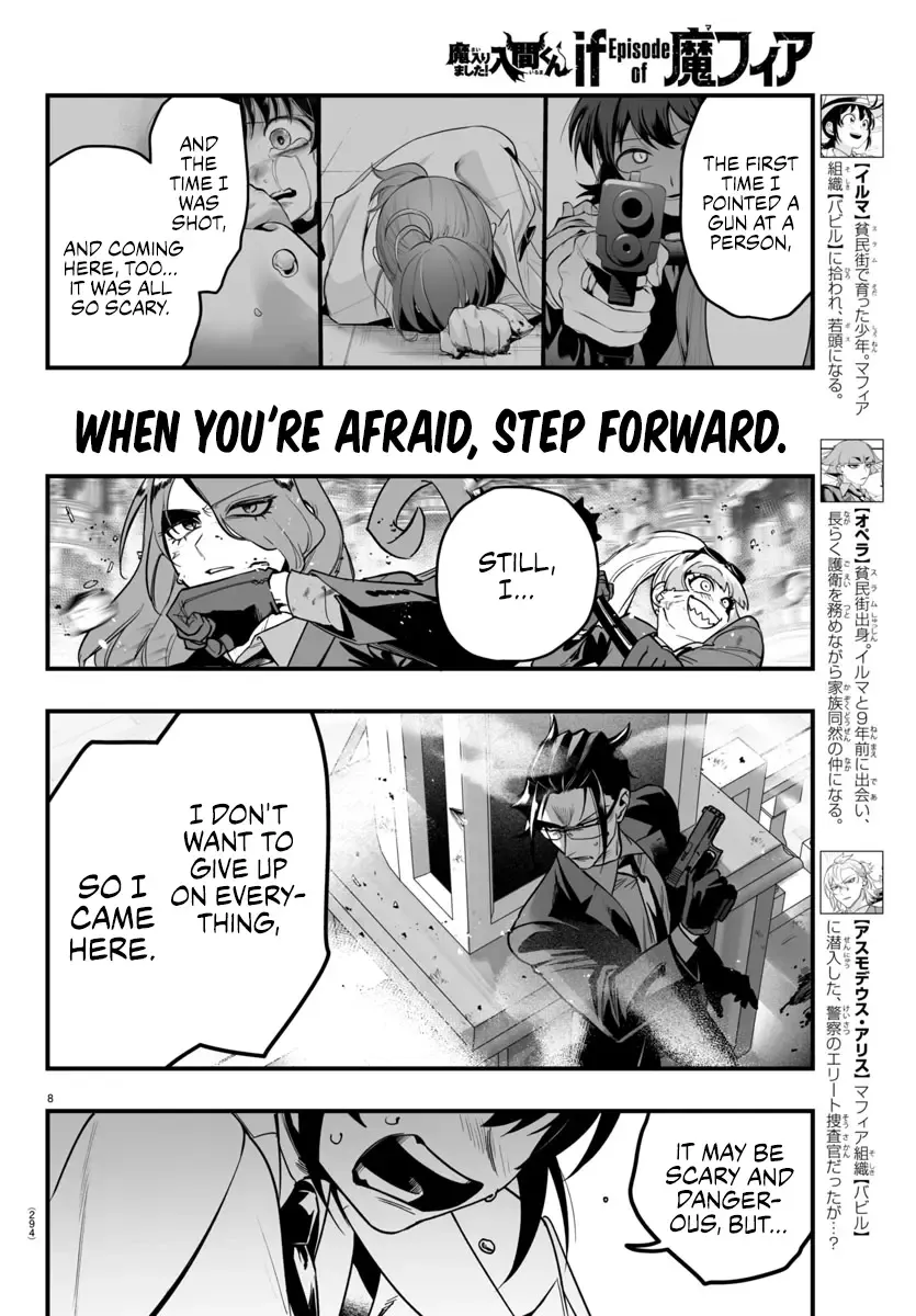 Mairimashita! Iruma-Kun Mafia Au Zinmanga X Chapter 17 Page 8