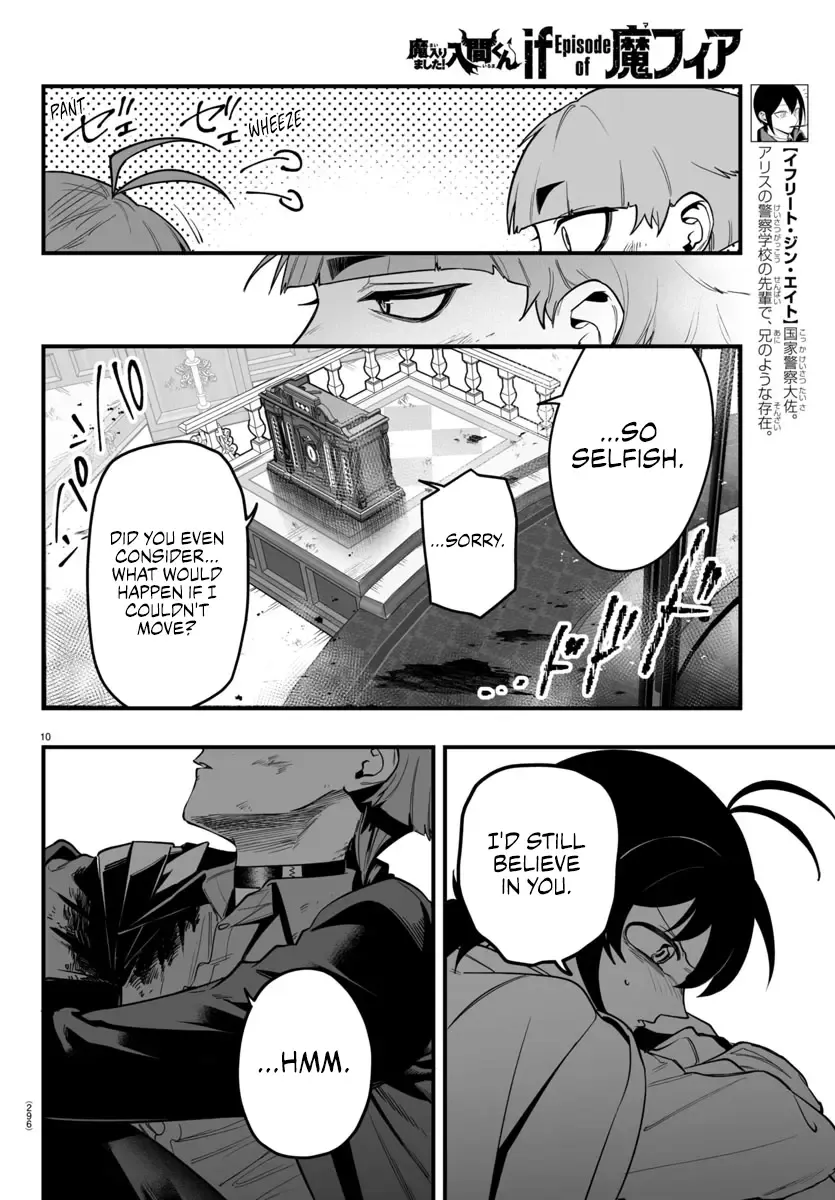 Mairimashita! Iruma-Kun Mafia Au Zinmanga X Chapter 17 Page 10