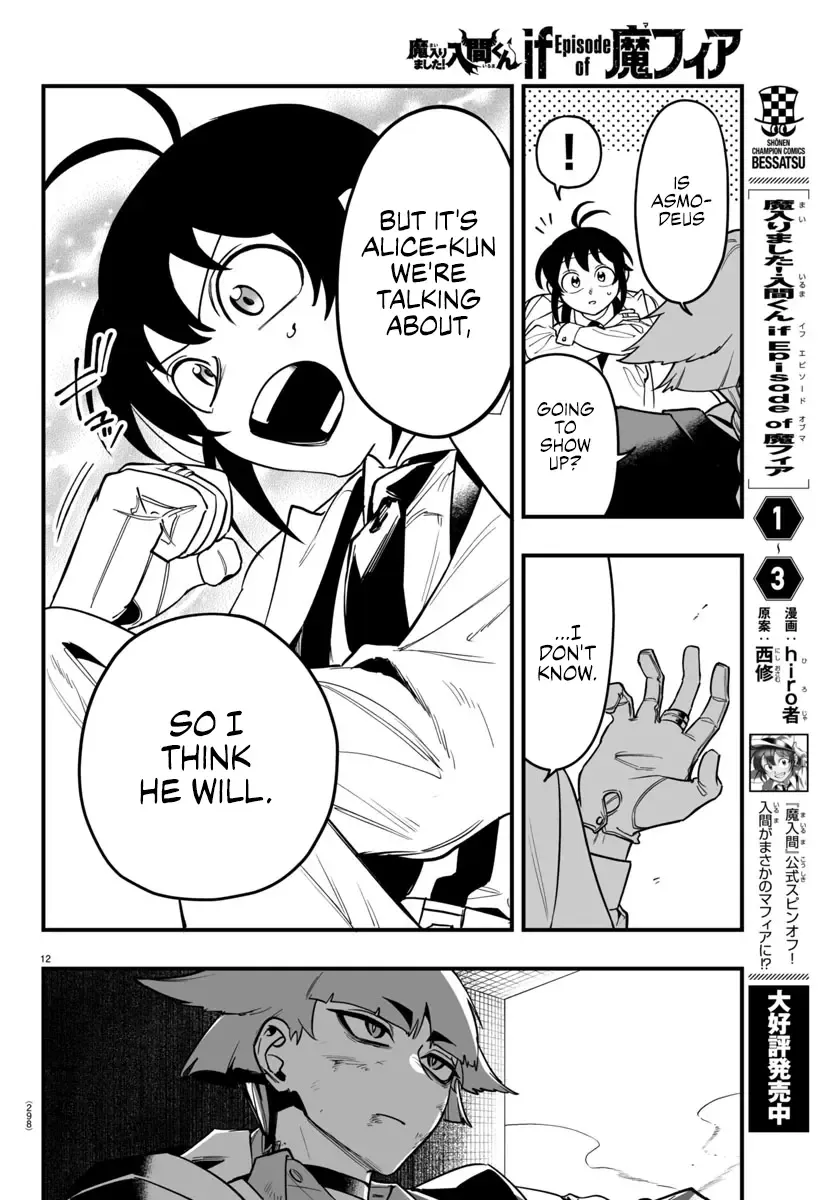 Mairimashita! Iruma-Kun Mafia Au Zinmanga X Chapter 17 Page 12