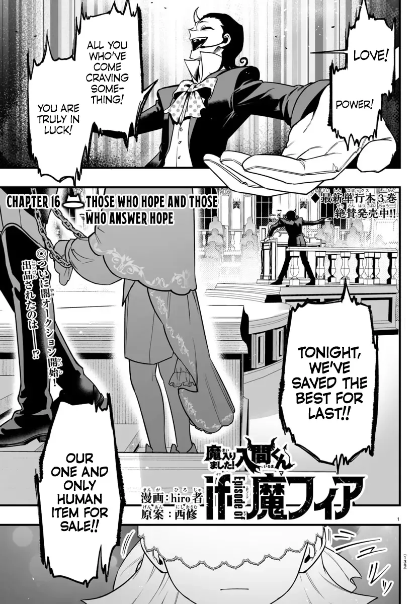 Mairimashita! Iruma-Kun Mafia Au Zinmanga X Chapter 16 Page 1