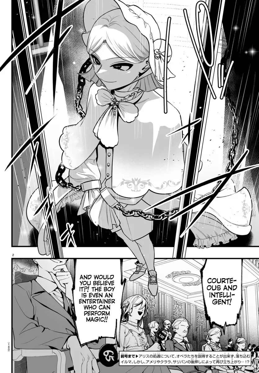 Mairimashita! Iruma-Kun Mafia Au Zinmanga X Chapter 16 Page 2