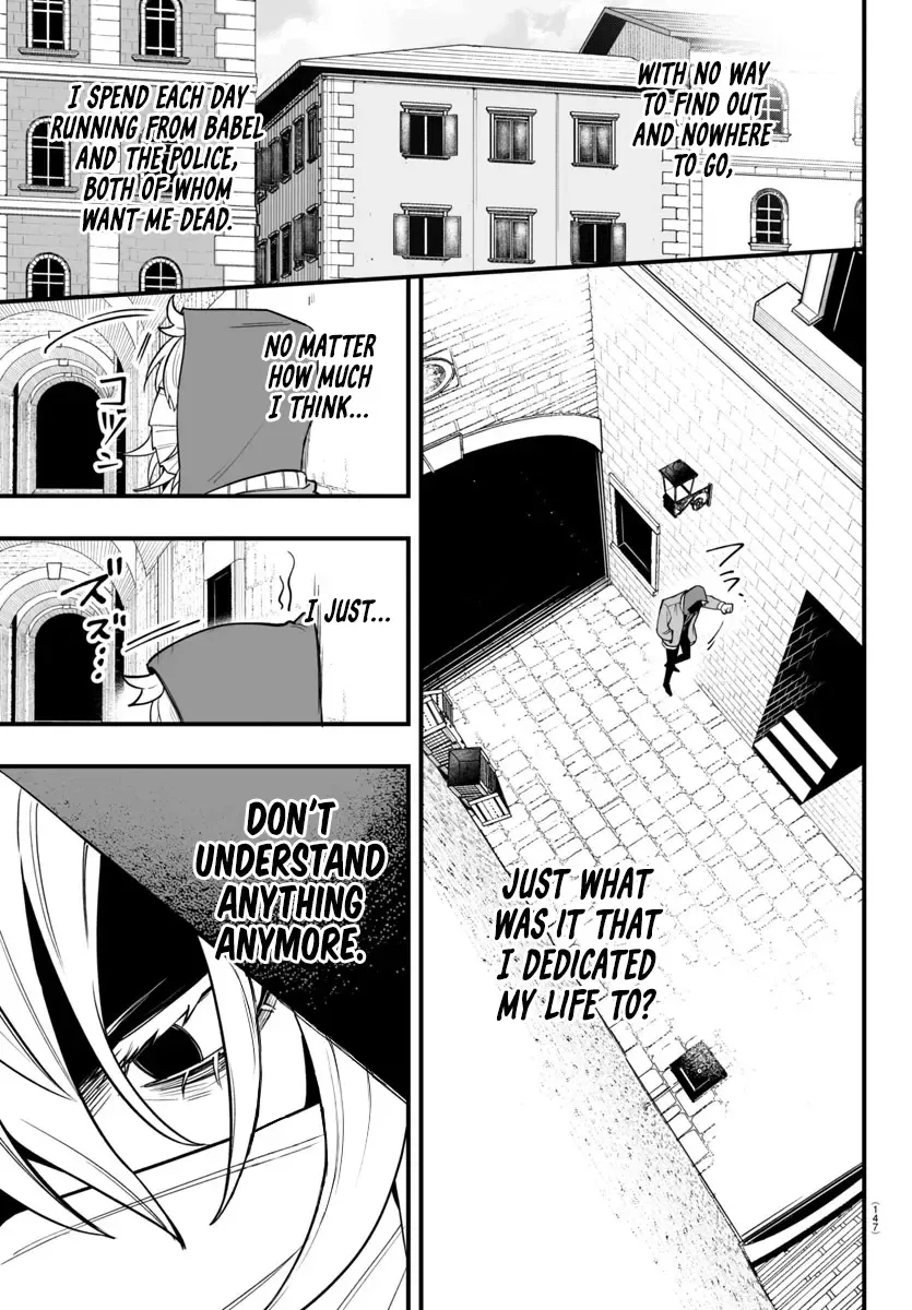 Mairimashita! Iruma-Kun Mafia Au Zinmanga X Chapter 16 Page 9