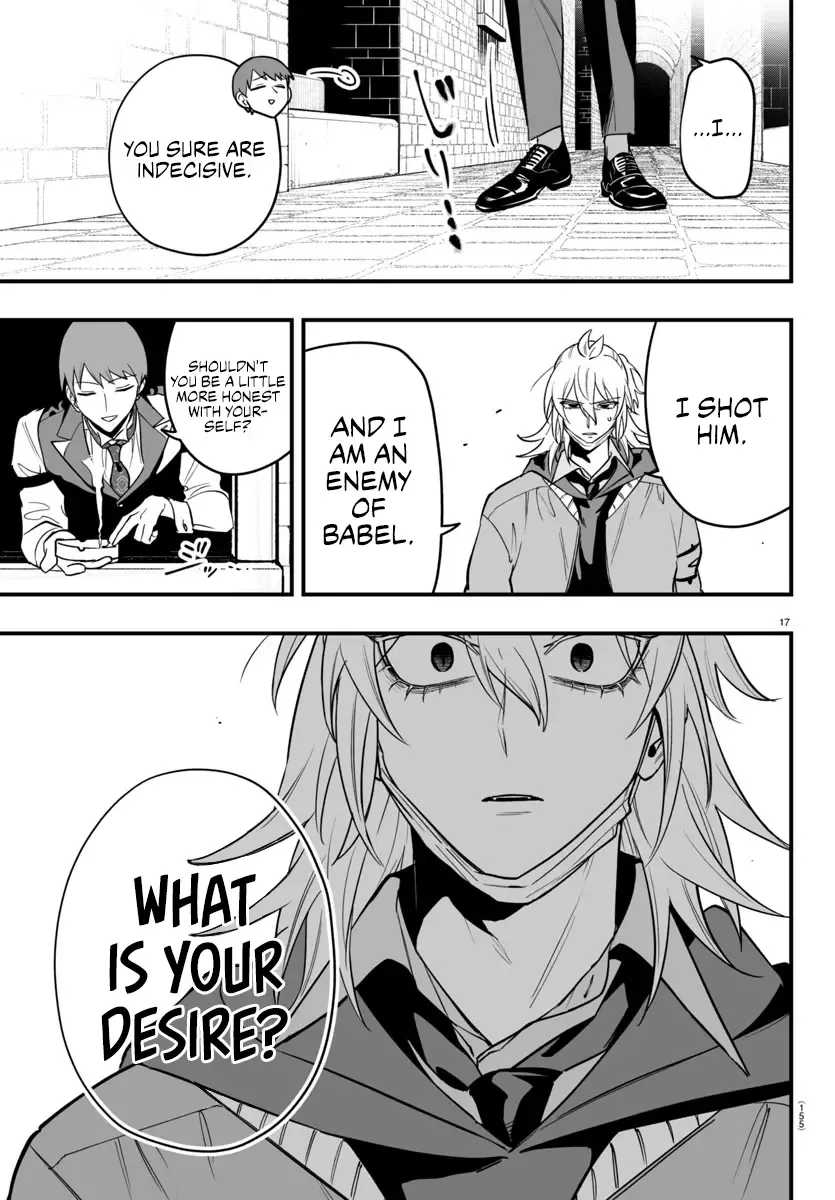 Mairimashita! Iruma-Kun Mafia Au Zinmanga X Chapter 16 Page 17