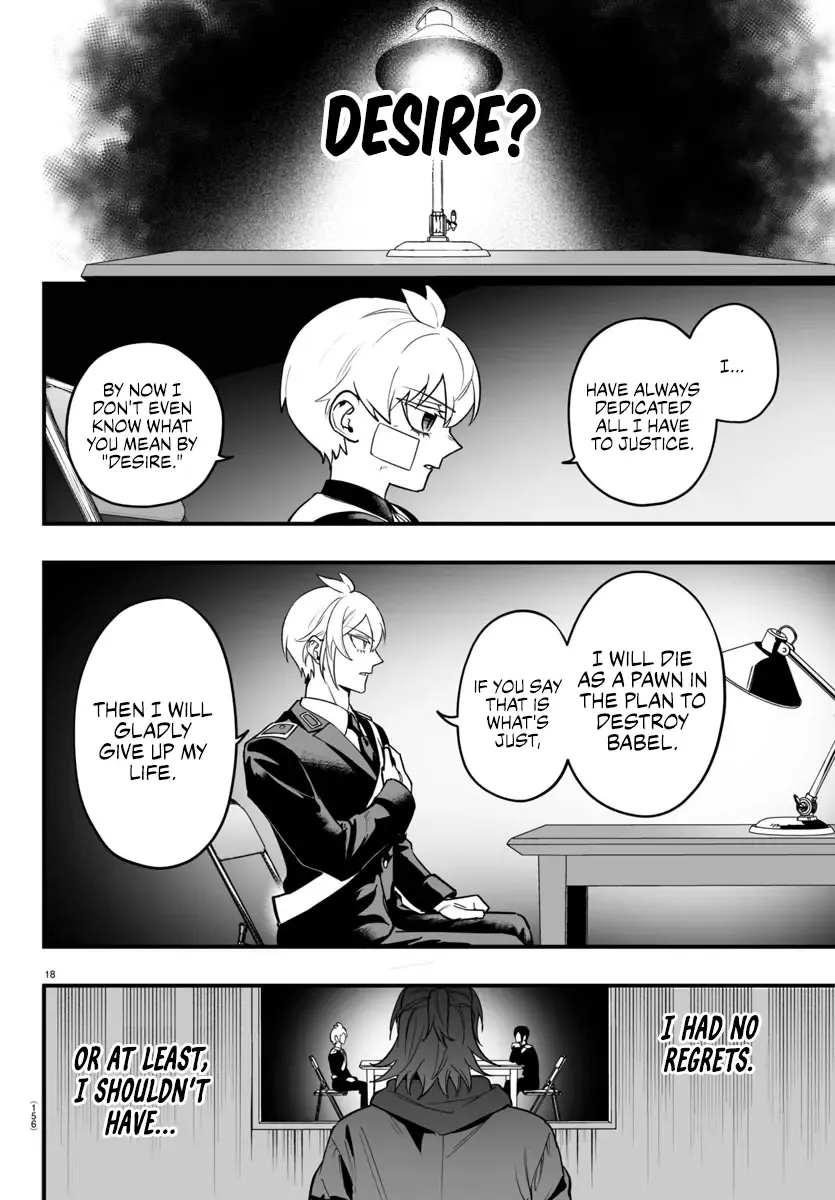Mairimashita! Iruma-Kun Mafia Au Zinmanga X Chapter 16 Page 18