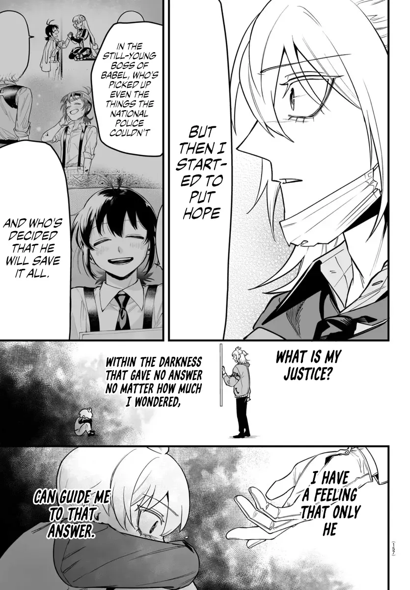 Mairimashita! Iruma-Kun Mafia Au Zinmanga X Chapter 16 Page 19