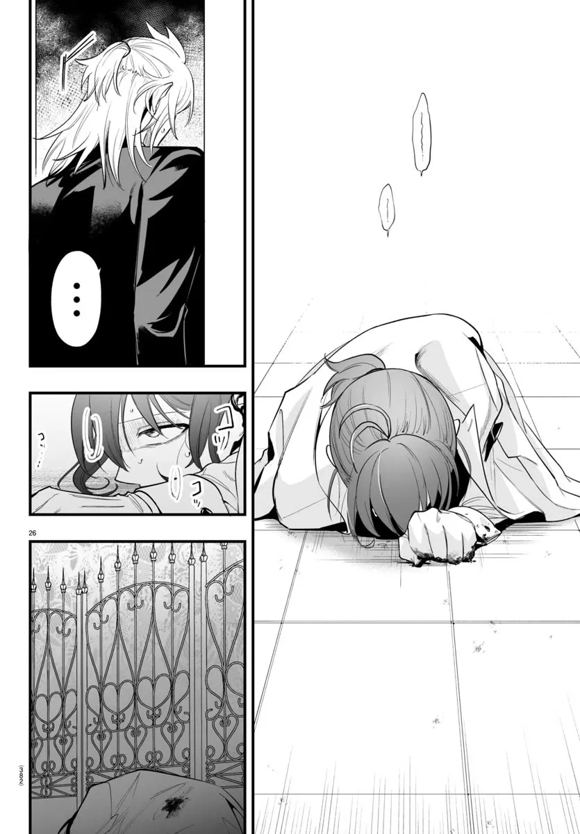 Mairimashita! Iruma-Kun Mafia Au Zinmanga X Chapter 14 Page 26
