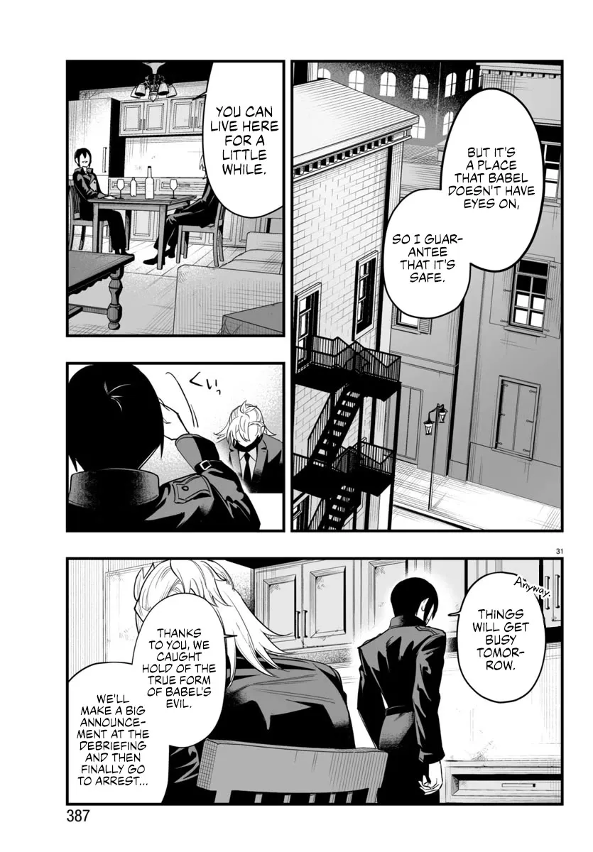 Mairimashita! Iruma-Kun Mafia Au Zinmanga X Chapter 14 Page 31