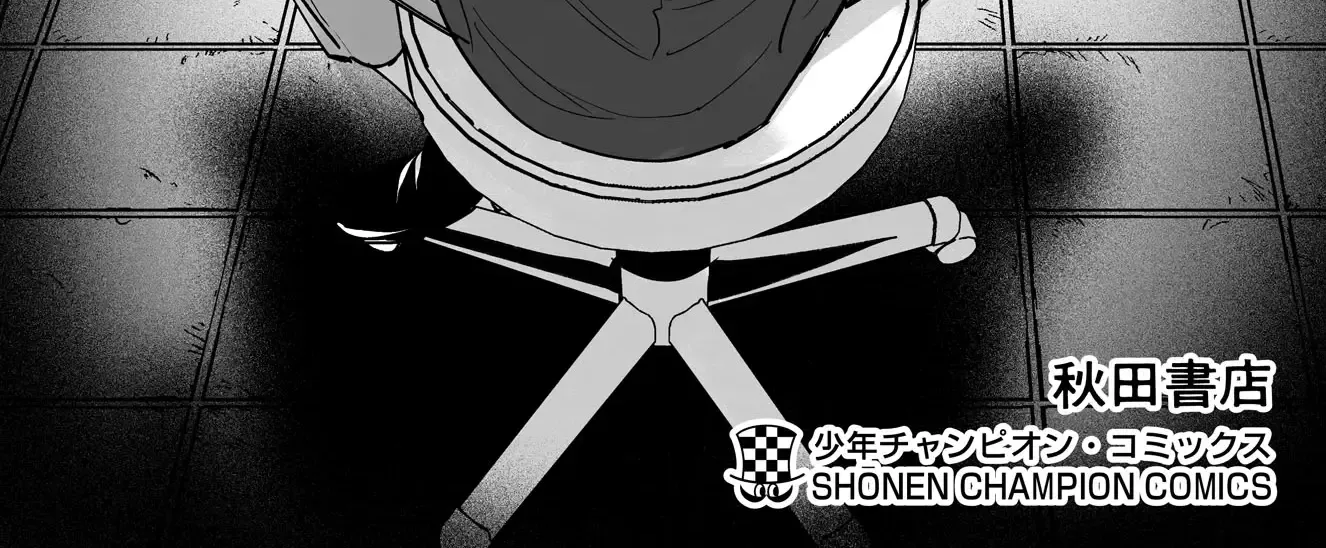Mairimashita! Iruma-Kun Mafia Au Zinmanga X Chapter 11.5 Page 26