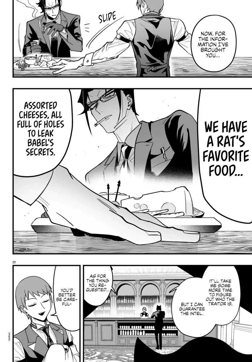 Mairimashita! Iruma-Kun Mafia Au Zinmanga X Chapter 11 Page 22