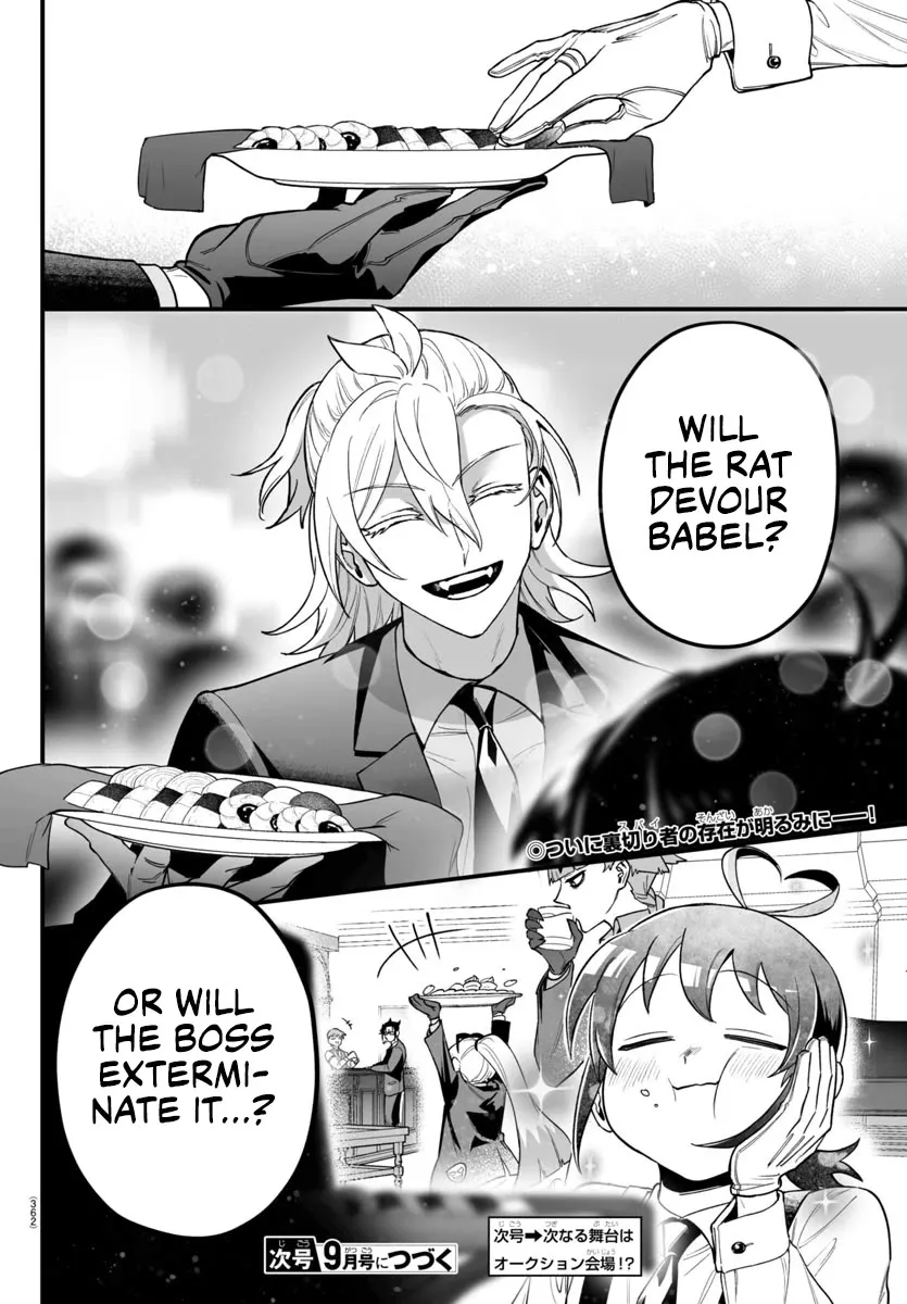 Mairimashita! Iruma-Kun Mafia Au Zinmanga X Chapter 11 Page 24