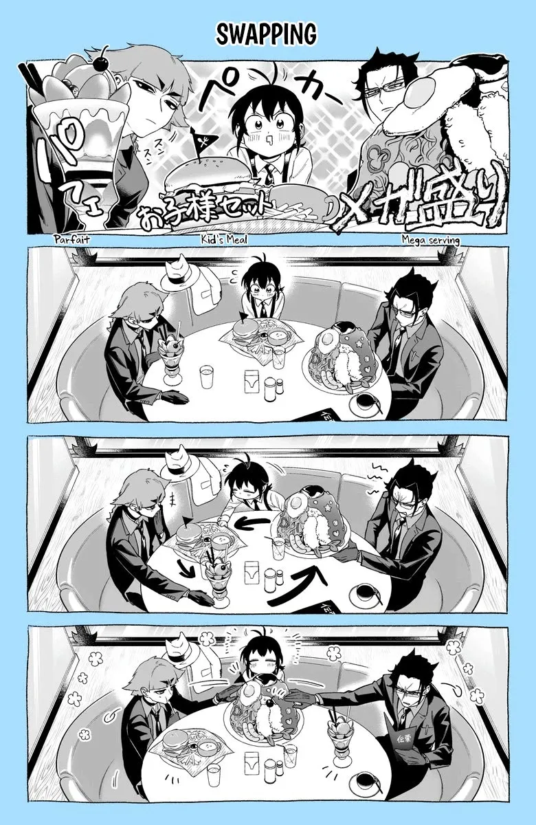 Mairimashita! Iruma-Kun Mafia Au Zinmanga X Chapter 11 Page 25