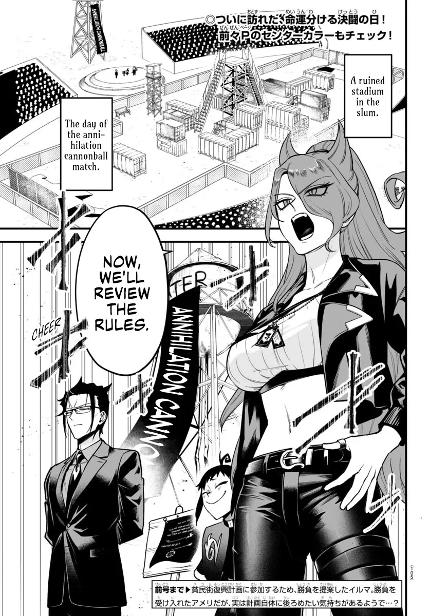 Mairimashita! Iruma-Kun Mafia Au Zinmanga X Chapter 10 Page 3