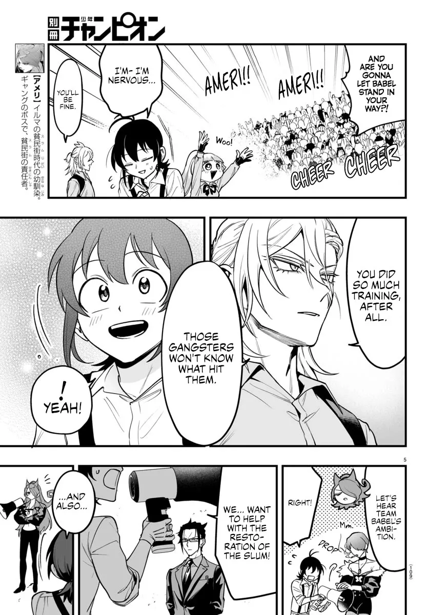 Mairimashita! Iruma-Kun Mafia Au Zinmanga X Chapter 10 Page 7