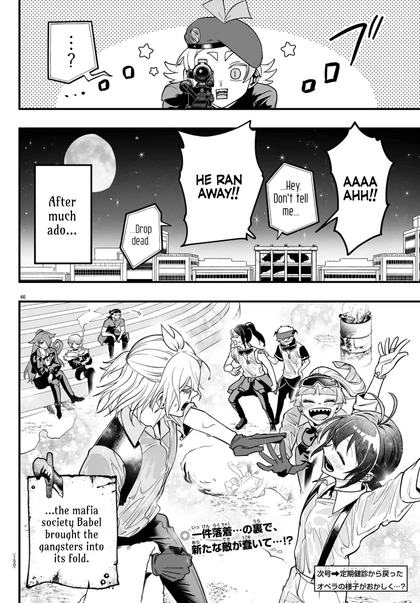 Mairimashita! Iruma-Kun Mafia Au Zinmanga X Chapter 10 Page 46