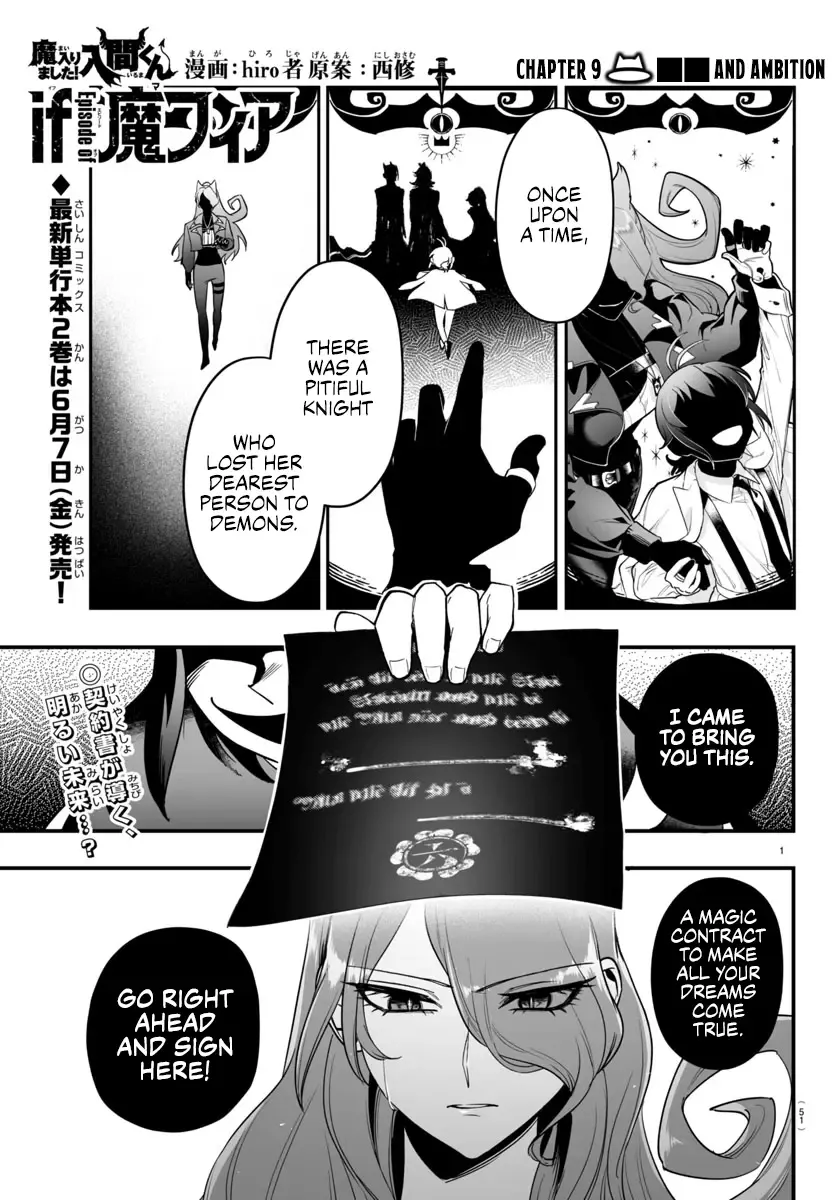 Mairimashita! Iruma-Kun Mafia Au Zinmanga X Chapter 9 Page 1