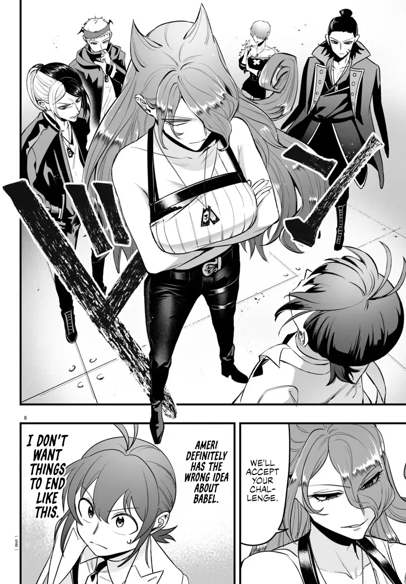 Mairimashita! Iruma-Kun Mafia Au Zinmanga X Chapter 9 Page 8