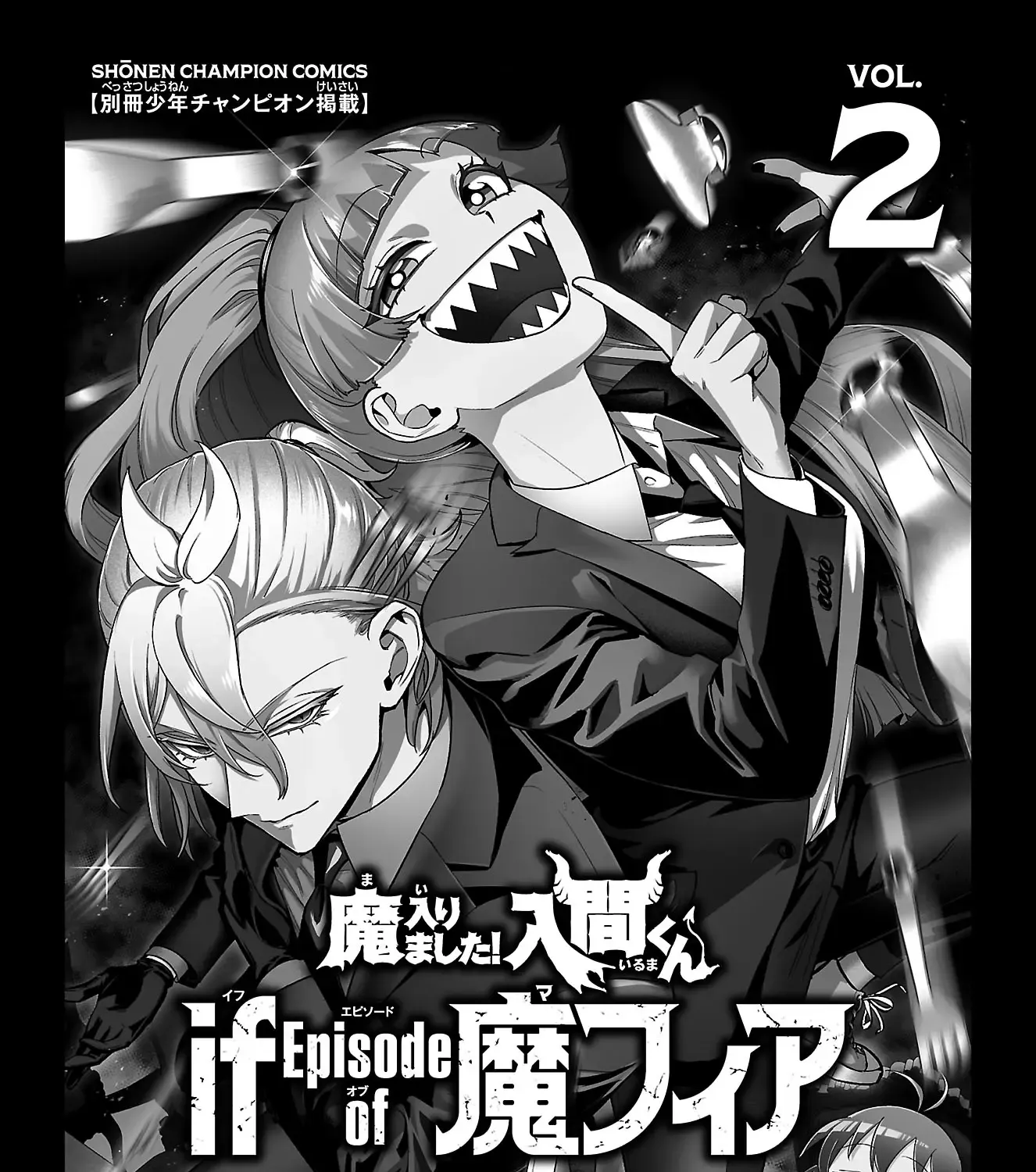 Mairimashita! Iruma-Kun Mafia Au Zinmanga X Chapter 7.5 Page 5