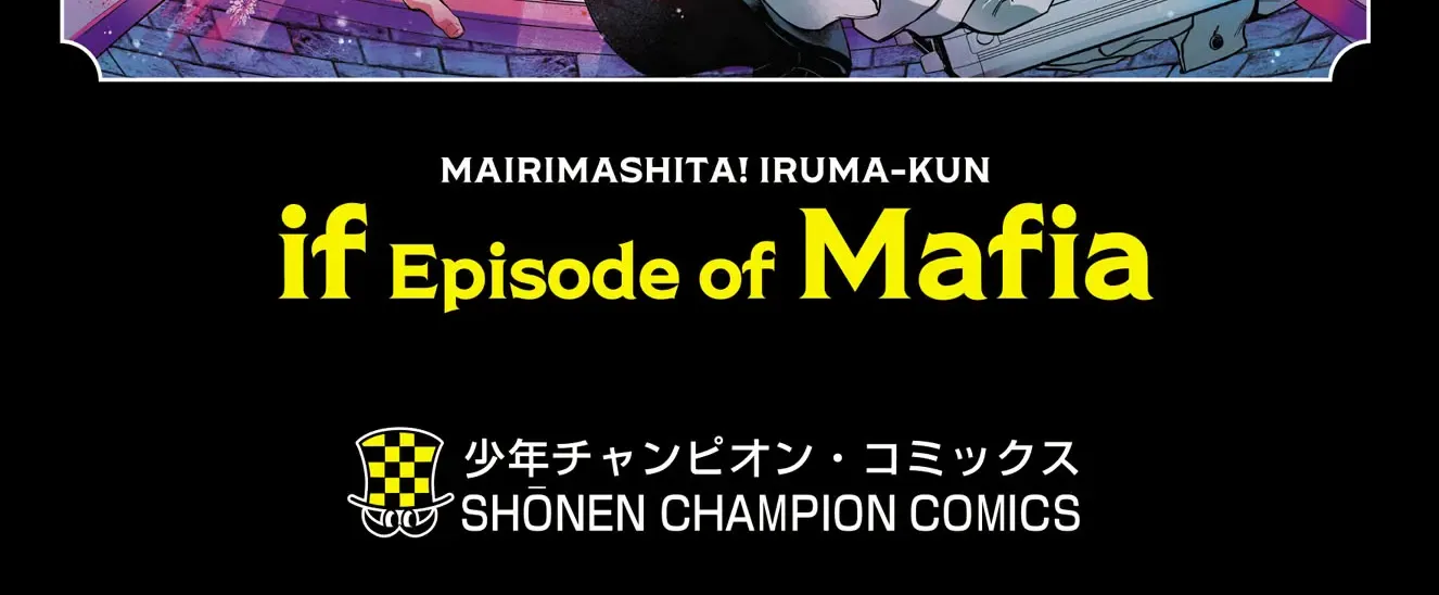 Mairimashita! Iruma-Kun Mafia Au Zinmanga X Chapter 7.5 Page 18