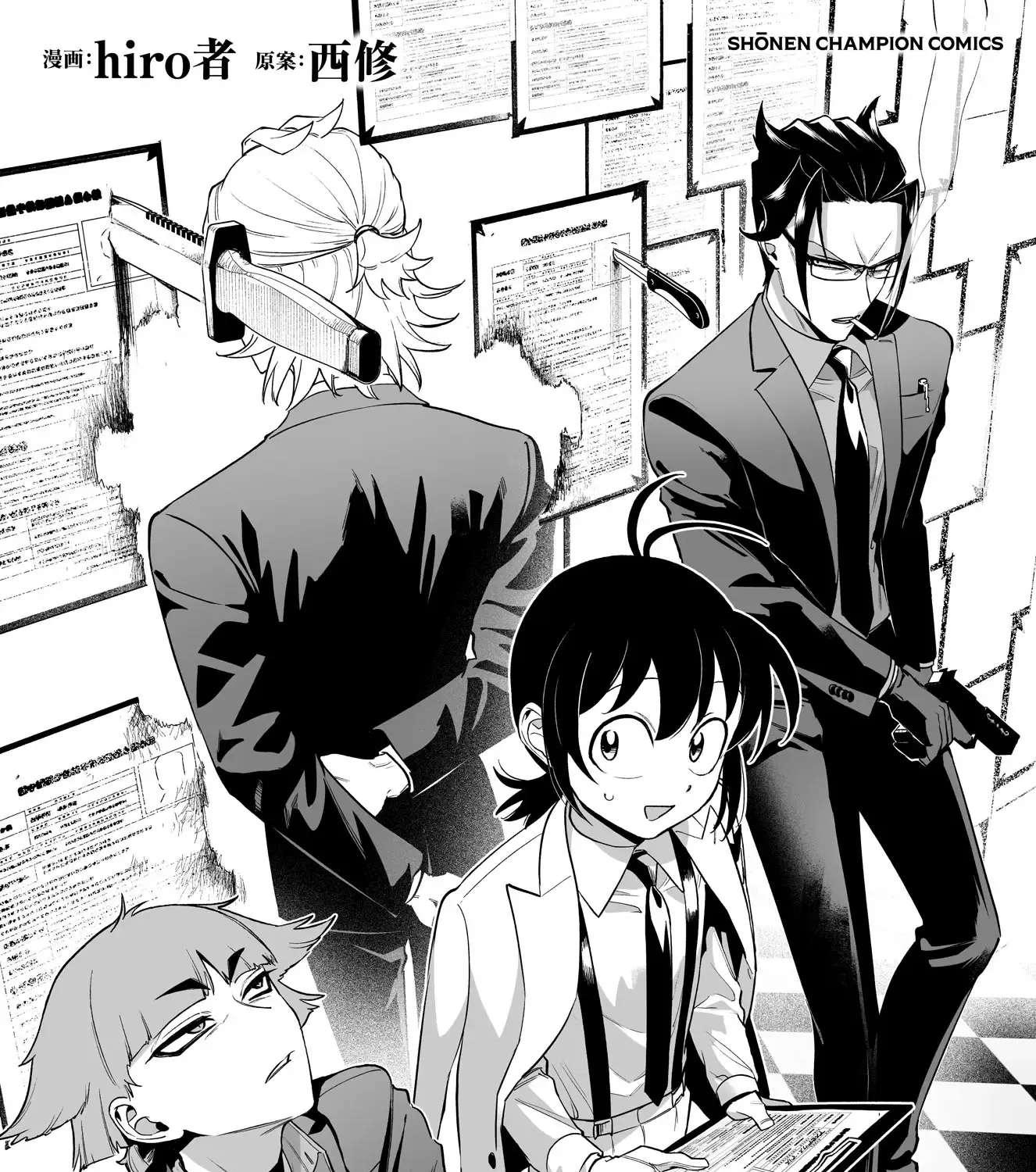 Mairimashita! Iruma-Kun Mafia Au Zinmanga X Chapter 7.5 Page 19