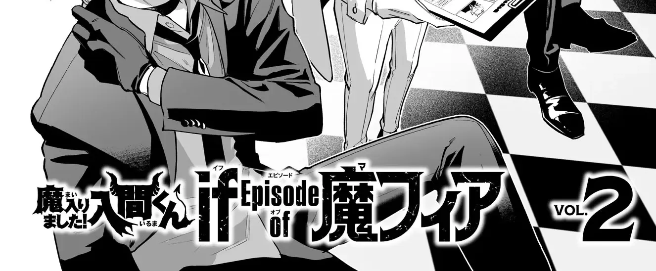 Mairimashita! Iruma-Kun Mafia Au Zinmanga X Chapter 7.5 Page 20