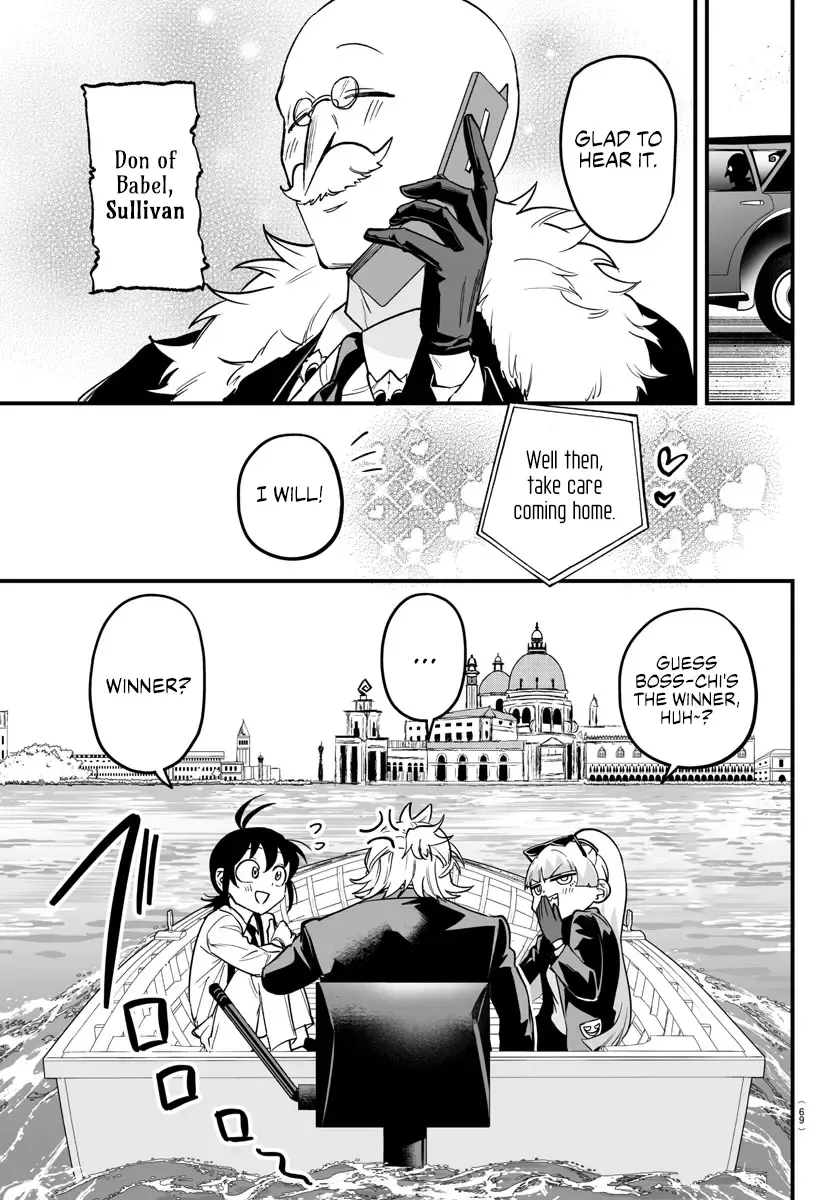 Mairimashita! Iruma-Kun Mafia Au Zinmanga X Chapter 7.1 Page 17