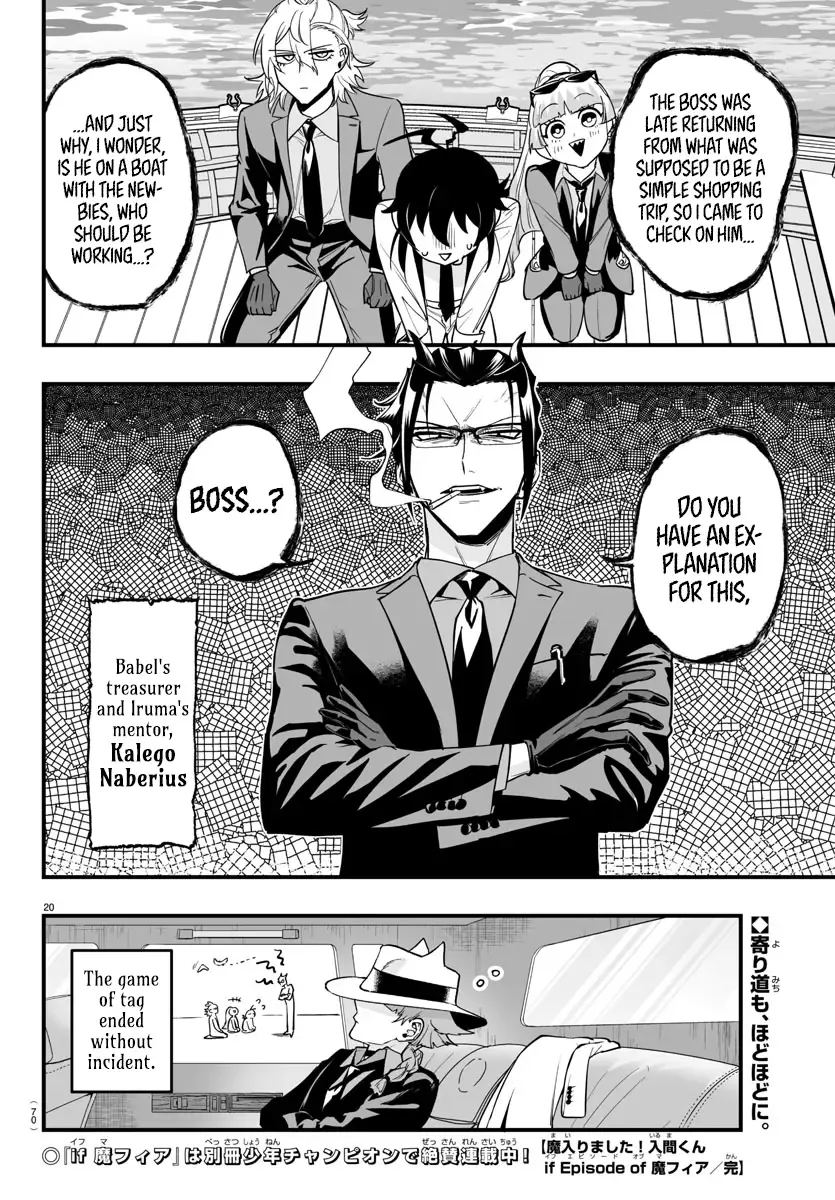 Mairimashita! Iruma-Kun Mafia Au Zinmanga X Chapter 7.1 Page 18