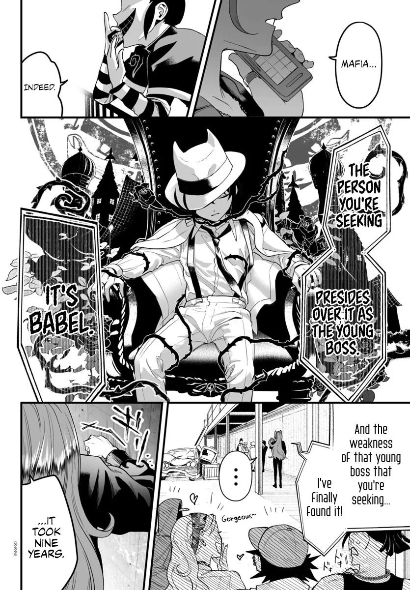 Mairimashita! Iruma-Kun Mafia Au Zinmanga X Chapter 7 Page 24