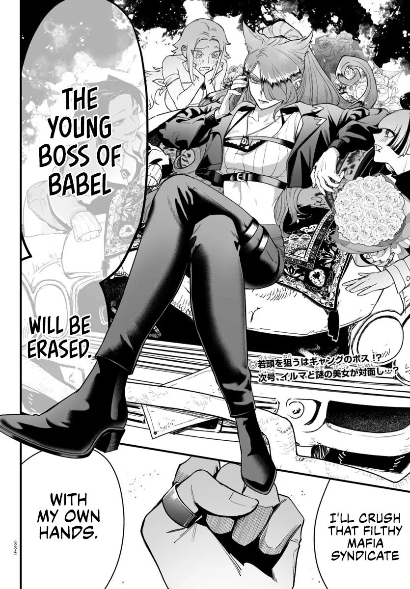 Mairimashita! Iruma-Kun Mafia Au Zinmanga X Chapter 7 Page 26