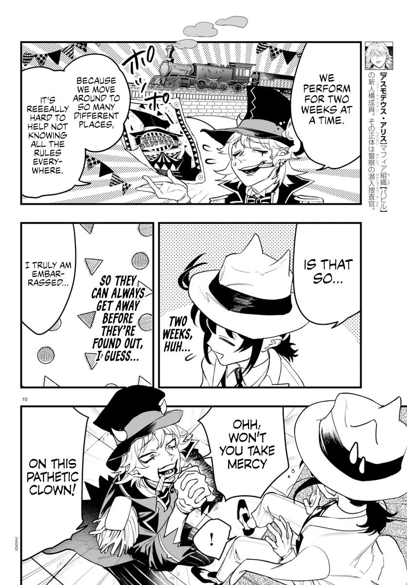 Mairimashita! Iruma-Kun Mafia Au Zinmanga X Chapter 5 Page 10