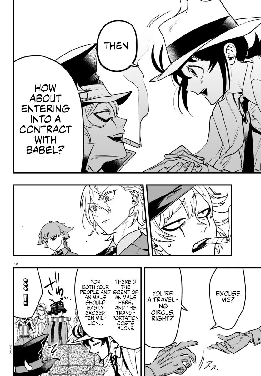 Mairimashita! Iruma-Kun Mafia Au Zinmanga X Chapter 5 Page 12